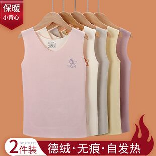 德绒无痕保暖小背心发育期初中学生加厚少女内衣中大童女童打底衫