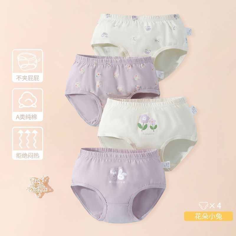 女童纯棉内裤三角短裤儿