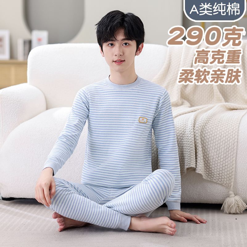 男大童秋衣秋裤套装全棉
