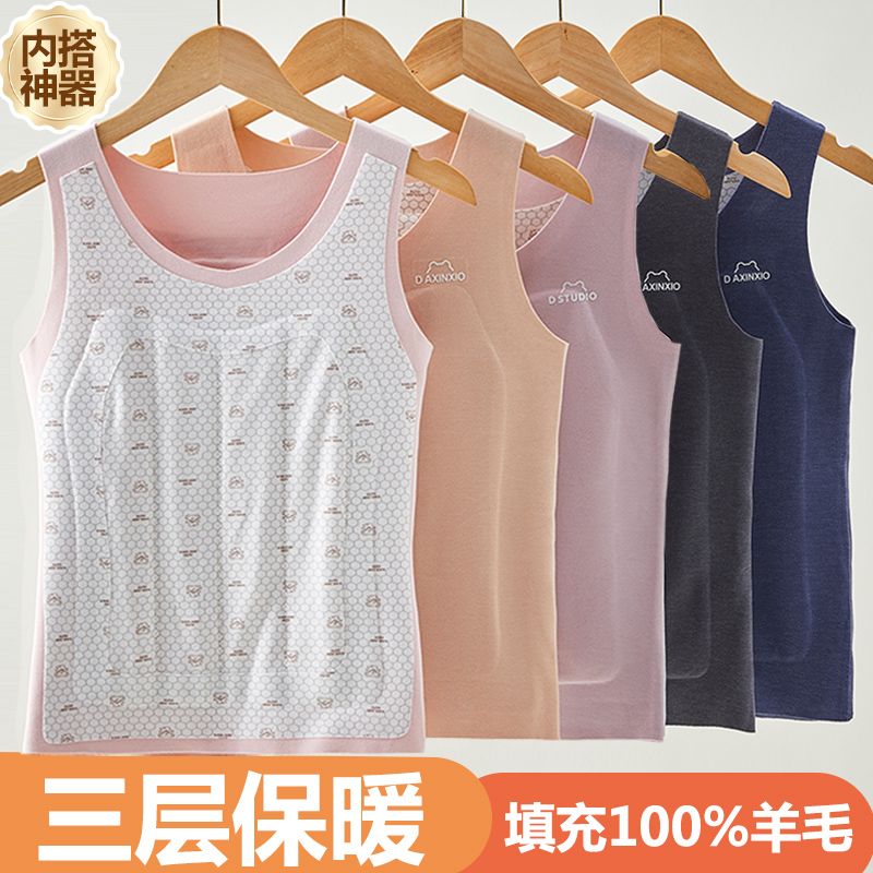 儿童德绒保暖防寒贴片背