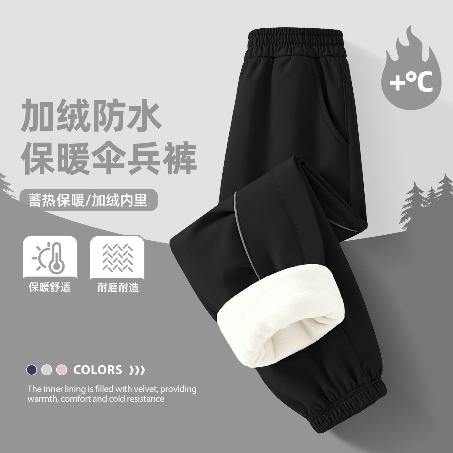 女童加绒裤子冬季加厚一