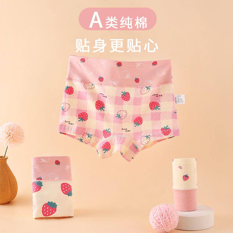 女童内裤高腰护肚全棉平