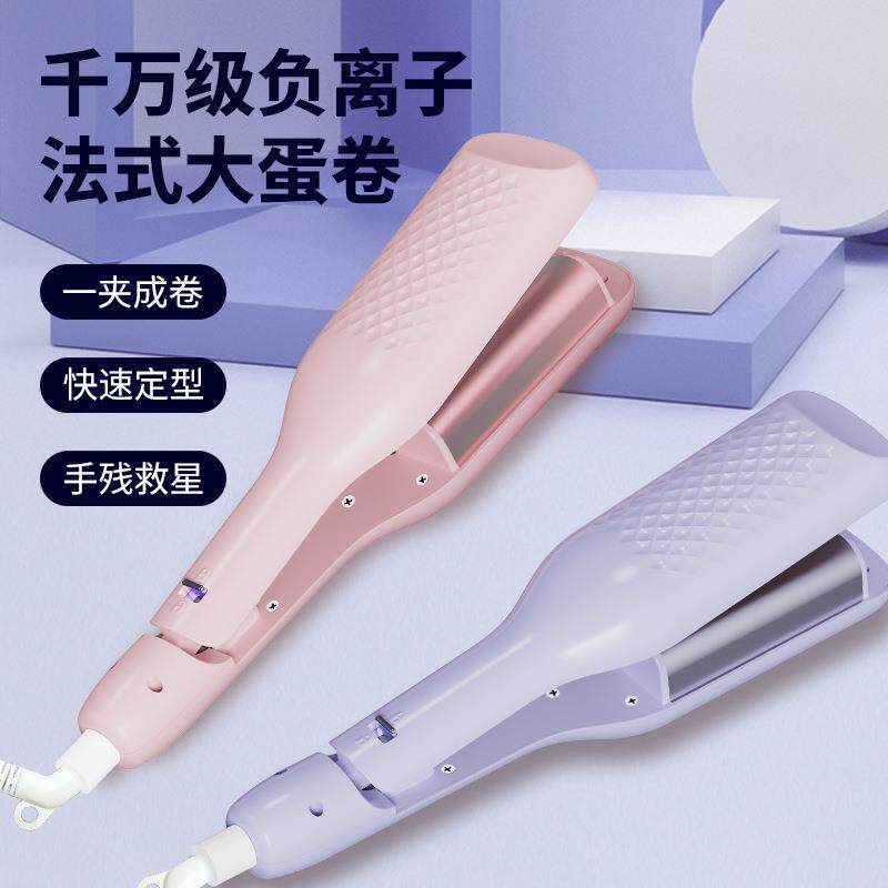 深V蛋蛋卷卷发棒法式水波纹大波浪卷发器羊羔毛大卷懒人烫发夹板