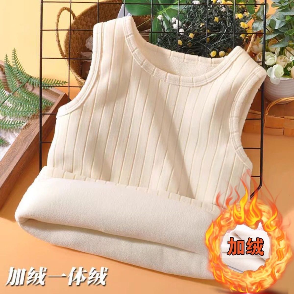 儿童保暖背心银狐绒加厚