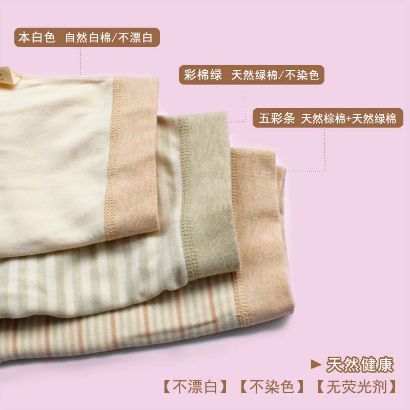女童内裤三角小学生纯棉