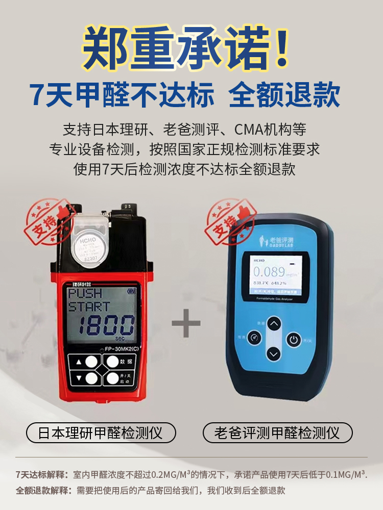 紫加黑除甲醛新房家用装修碳包光触媒活性炭去甲醛清除剂竹炭包