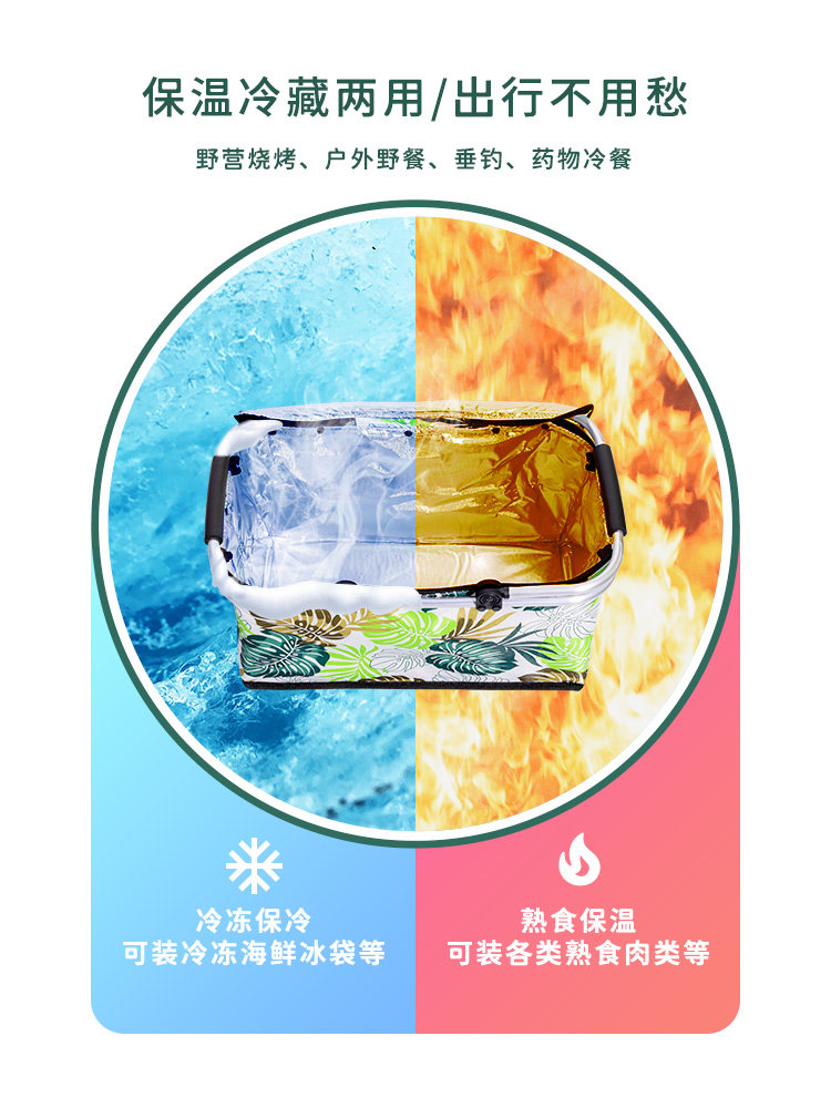 피크닉 바구니 휴대용 바구니 보온 바구니 야외 피크닉 용품 인터넷 연예인 바구니 세트 접이식 바구니 수납 바구니 나들이 바구니