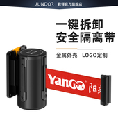 君铎 高端壁挂式 一米线隔离带伸缩带银行挂墙2米3米警戒线警示带