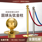 君铎 圆头一米线礼宾杆高档酒店大堂挂绳迎宾柱展厅陈列隔离栏杆