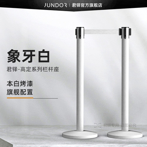 君铎杭州砂纹白高端一米线隔离带