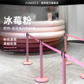 君铎 粉色一米线栏杆座高端隔离带伸缩带排队护栏警戒线围栏定制