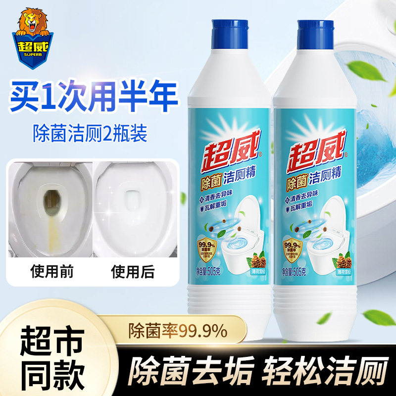 �������505g*1ƿ ��������������ζȥ��ȥ�繸���Һ��Ͱȥ�Ƴ��������ٷ���Ʒ