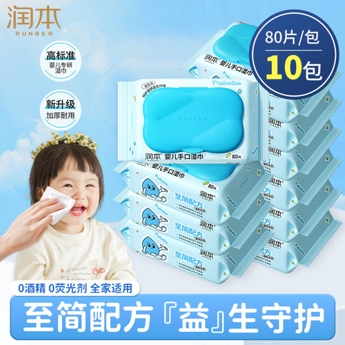 0岁+婴儿可用大张锁水