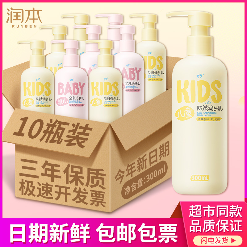 新鲜日期整箱批发源仓正品