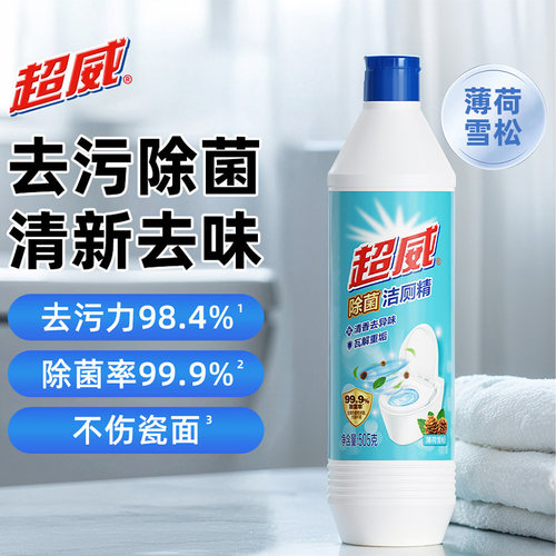 除菌洁厕液505g除臭去异味
