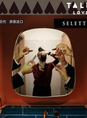 意大利穿衣镜seletti化妆镜落地