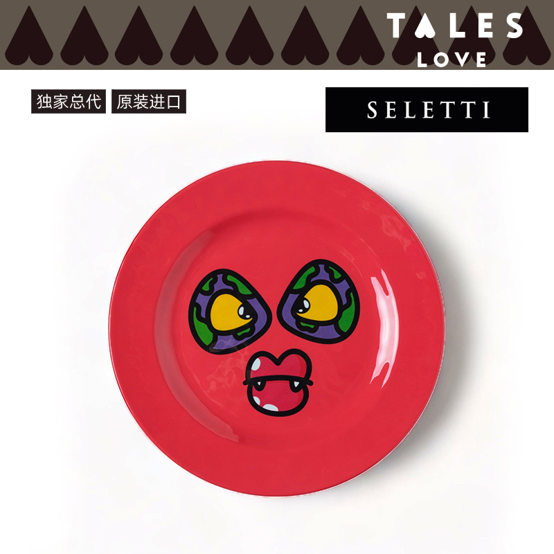 SELETTI怪兽餐具餐盘菜盘防摔水