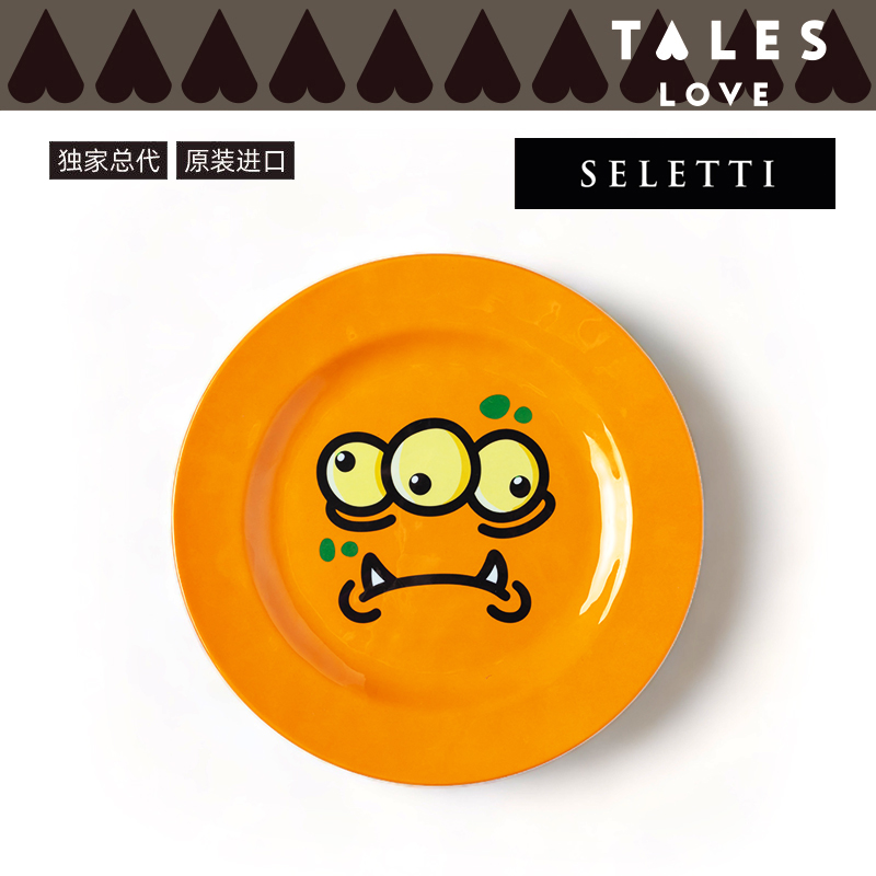SELETTI怪兽餐具餐盘菜盘防摔水