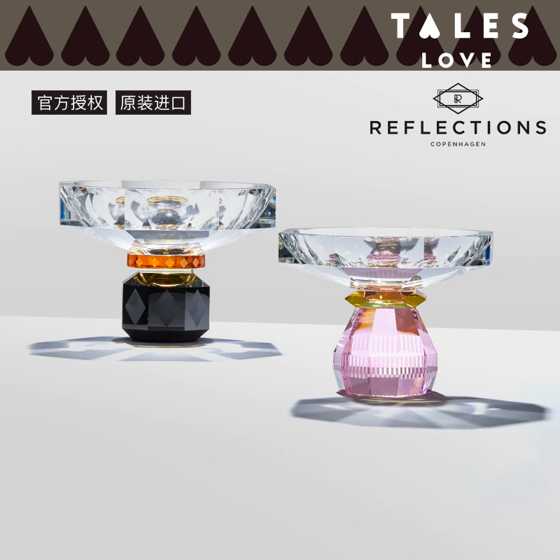 丹麦reflections哥本哈根进口欧式轻奢水晶创意零食糖果艺术摆件
