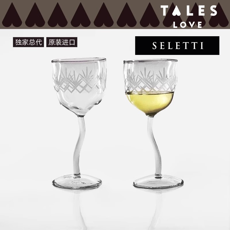 Seletti红酒杯酒杯高脚杯玻璃扭