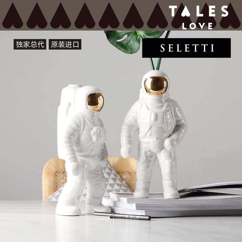 程晓玥同款台灯SELETTI