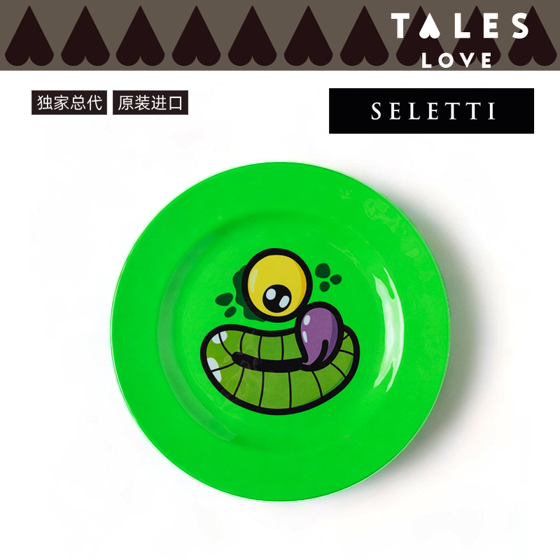 SELETTI怪兽餐具餐盘菜盘防摔水