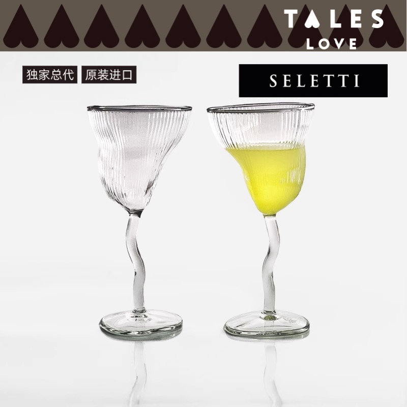 Seletti红酒杯酒杯高脚杯玻璃扭