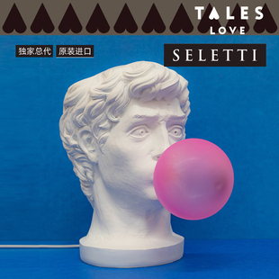 意大利SELETTI大卫雕塑泡泡台灯客厅氛围灯创意家居肖像艺术摆件