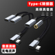 萨科雷耳机音箱音频转接线type c转3.5mm接口手机平板声卡转接音频加充电适用苹果华为小米OPP三星VIVO二合一