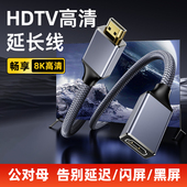 萨科雷视频高清延长线HDMI公对母5米8米10米hdmi2.1公对母8k60Hz4K2K1080高清电视转显示器hdml加长hidm转接