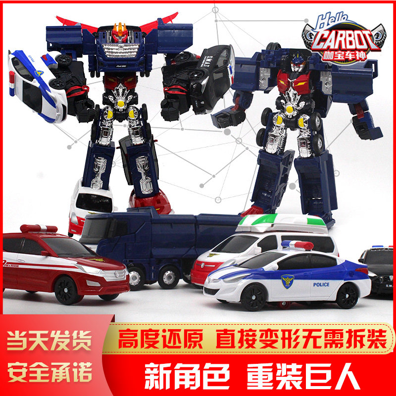 正版咖宝车神特警巨人四合体战神变形机器人汽车玩具套装伽哈咔卡