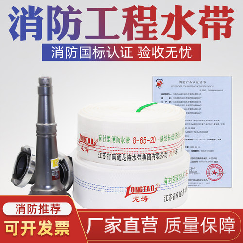 高耐压耐磨    3C认证   过消防安检