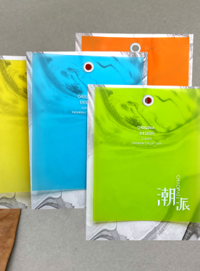 焕显原创新款潮牌服装吊牌定做 高档商标挂牌 绿色塑料软片卡纸订做空白通用标签名片打印纸定制桔色纸牌印刷