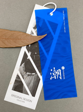 服装店吊卡定做 衣服卡纸商标挂牌订做 蓝色空白标签名片设计纸牌印刷 男装吊牌订制女装箱包家纺打印纸标牌