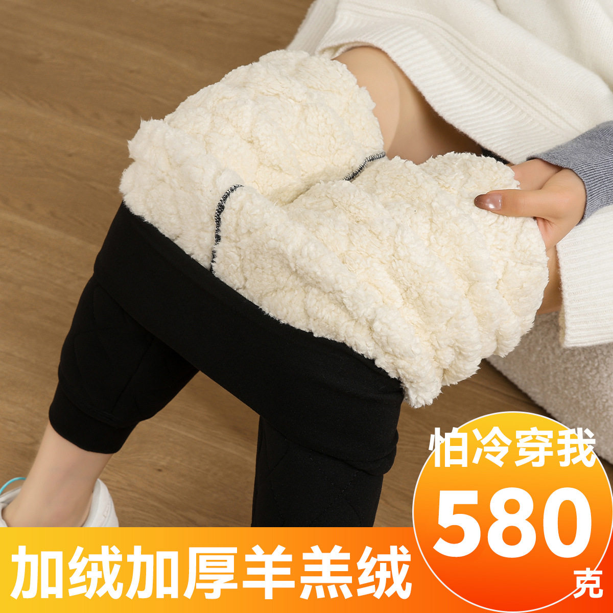 冬季新款棉打底裤女加厚弹力九分裤修羊羔绒加肥加大码150斤女裤