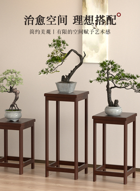 花架子客厅落地式置物架简易室内实木花盆架仿古花几中式阳台花架