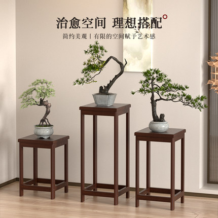 花架子客厅落地式置物架简易室内实木花盆架仿古花几中式阳台花架