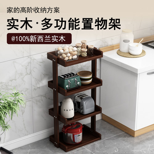 家用客厅沙发边几多层收纳架