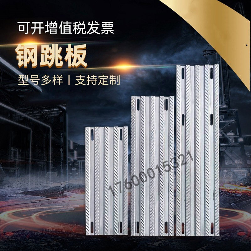 建筑工地23/4/5米热镀锌钢跳板脚手架铁外架盘扣挂钩钢架板钢踏