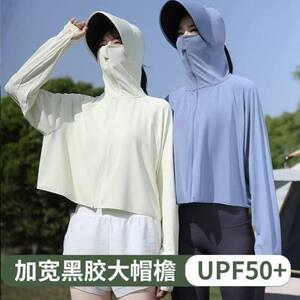 *帝路蒙服装店女装瞬凉科技防晒衣女款冰丝防晒服夏季黑胶薄罩a9