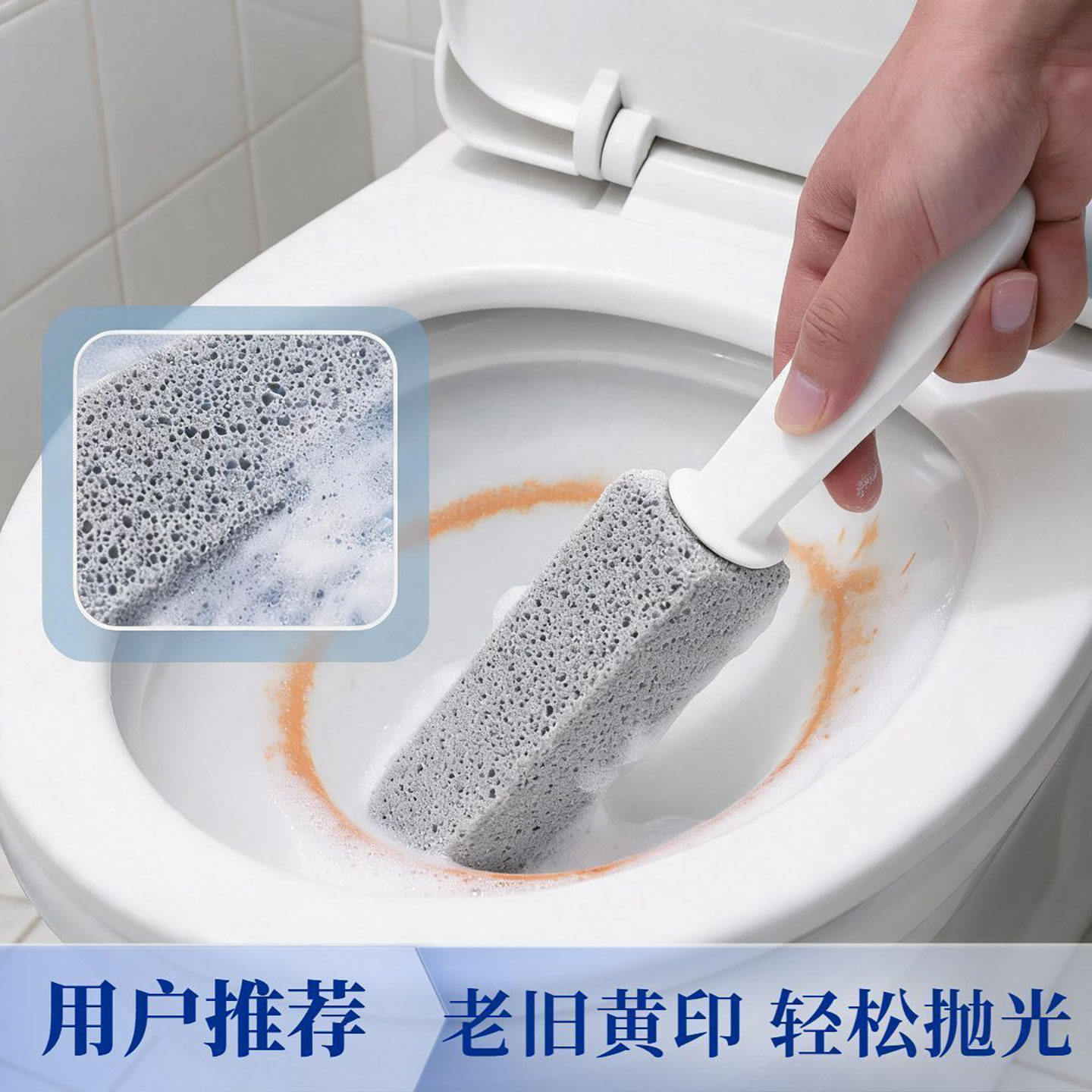卓言途浮石马桶清洁棒强力去污除尿渍神器缝隙除垢灰色加长柄刷a2