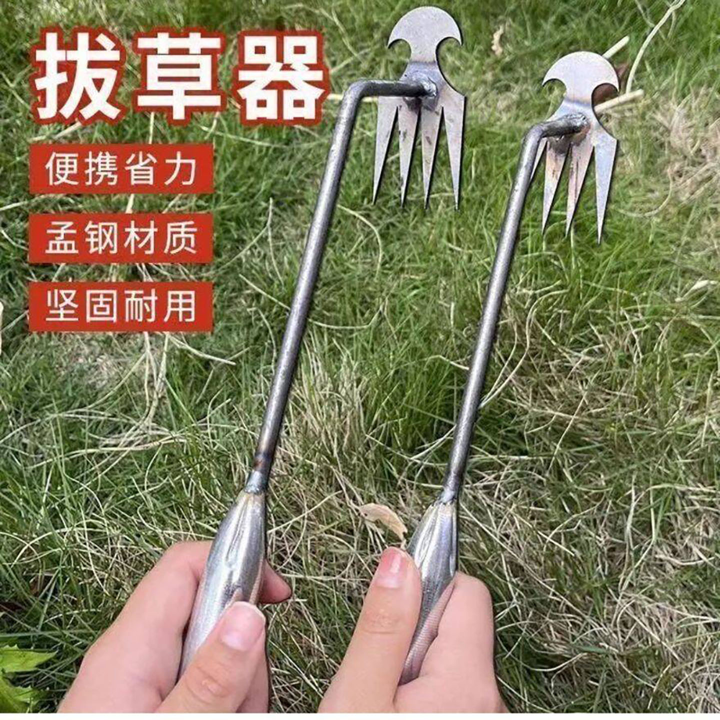 秀蕉新款多功能除草耙子农用锰钢松土野菜拔草器园艺省力除草神a6