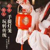 浩楠崽崽灯笼泡泡机新年国风电子礼花网红儿童全自动手提灯笼玩a6