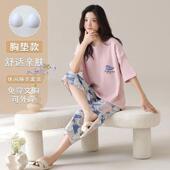 套组女自带胸垫一体大尺码 薄款 七分裤 星月家居服睡衣裤 短袖 胖Ma26
