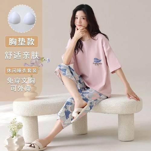 星月家居服睡衣裤套组女自带胸垫一体大尺码薄款七分裤短袖胖Ma26