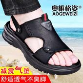 两穿气垫凉鞋 奥维格姿男鞋 防滑软底凉拖一鞋 夏季 男沙滩a5 户外新款