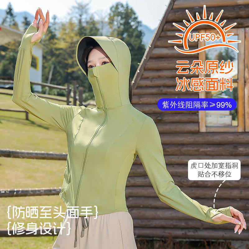 锦纶原纱3D修身瑜伽黑胶防晒衣女UPF50+冰丝防晒服吸湿速干皮肤a9