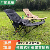 燕乐甄选折叠月亮椅户外可调节沙滩椅便携式 露营躺椅带腿托折叠a1