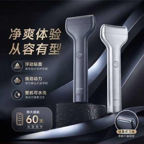 德国进口Air往复式电动剃须刀缙越男士旅行便携大功率磁吸胡须a6
