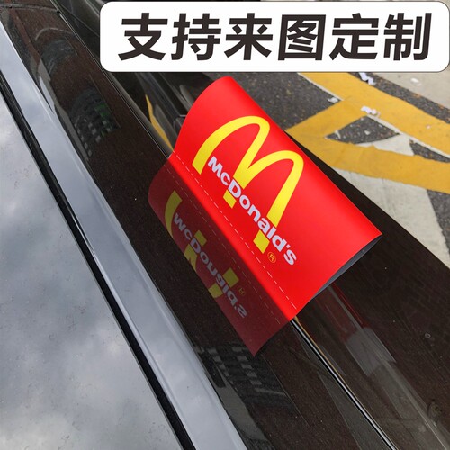 贴尚趣PET无痕贴合撕下不留胶